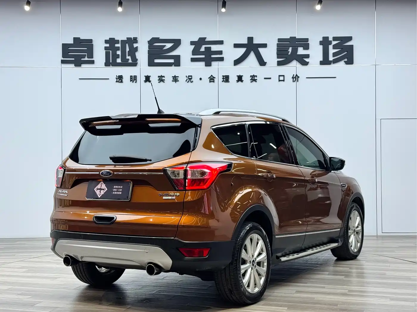 Photo 5 - Ford Kuga