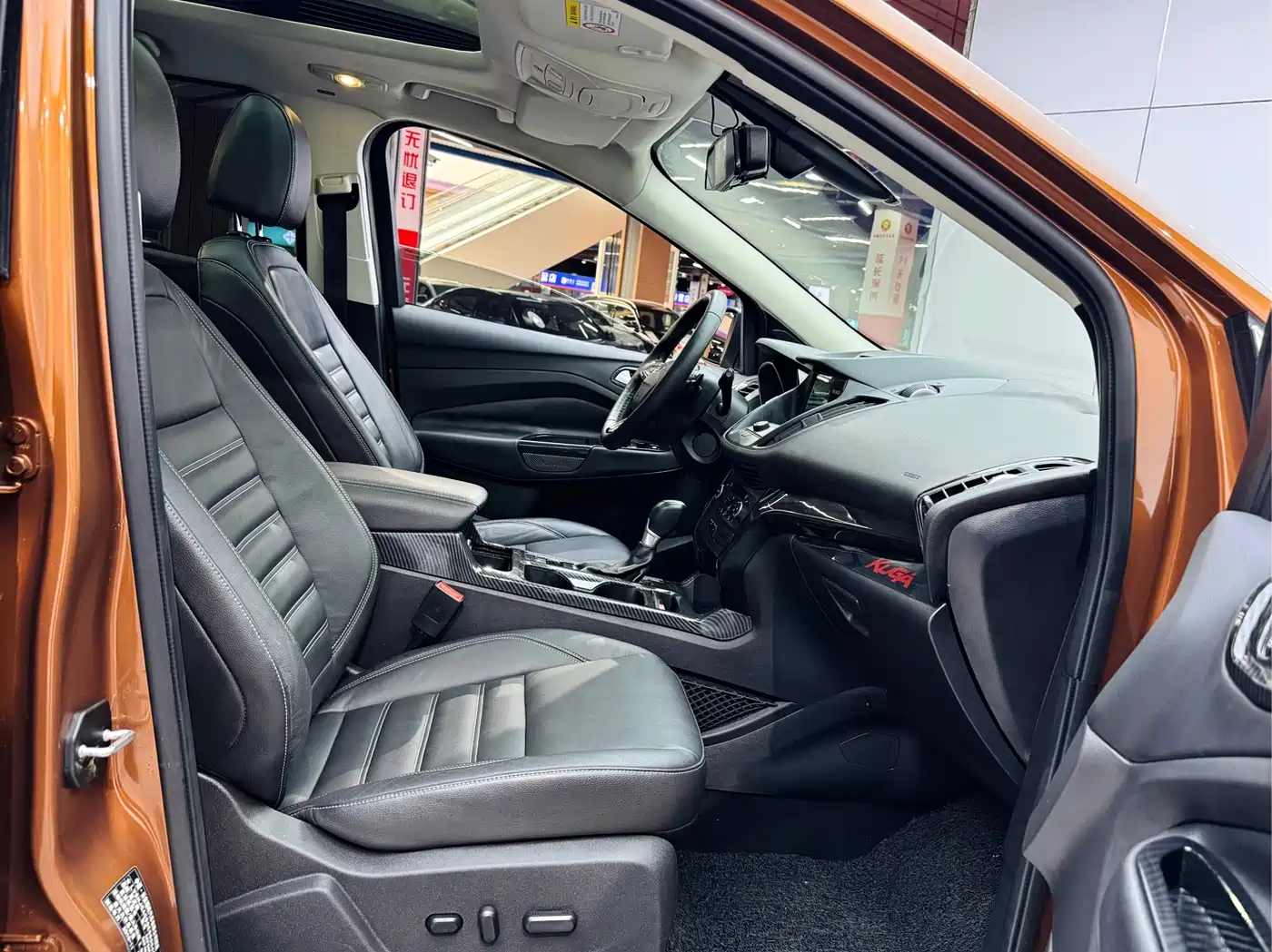 Photo 17 - Ford Kuga