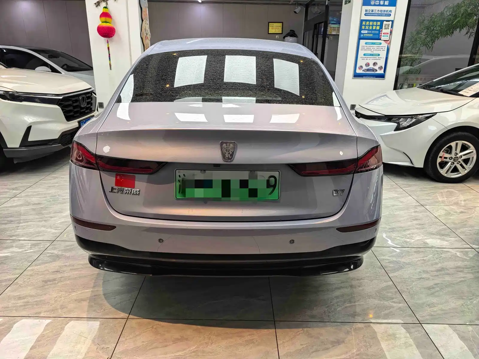 Фото 8 - Roewe D7