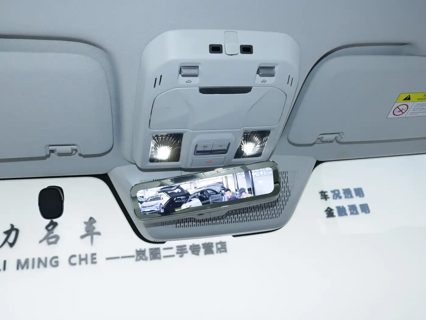 Mengshi 917 2024 2023 Extended Range Base Version