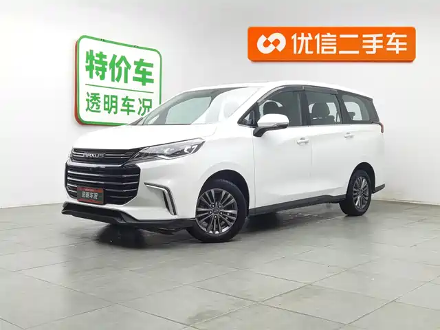 SAIC MAXUS CHASE G50