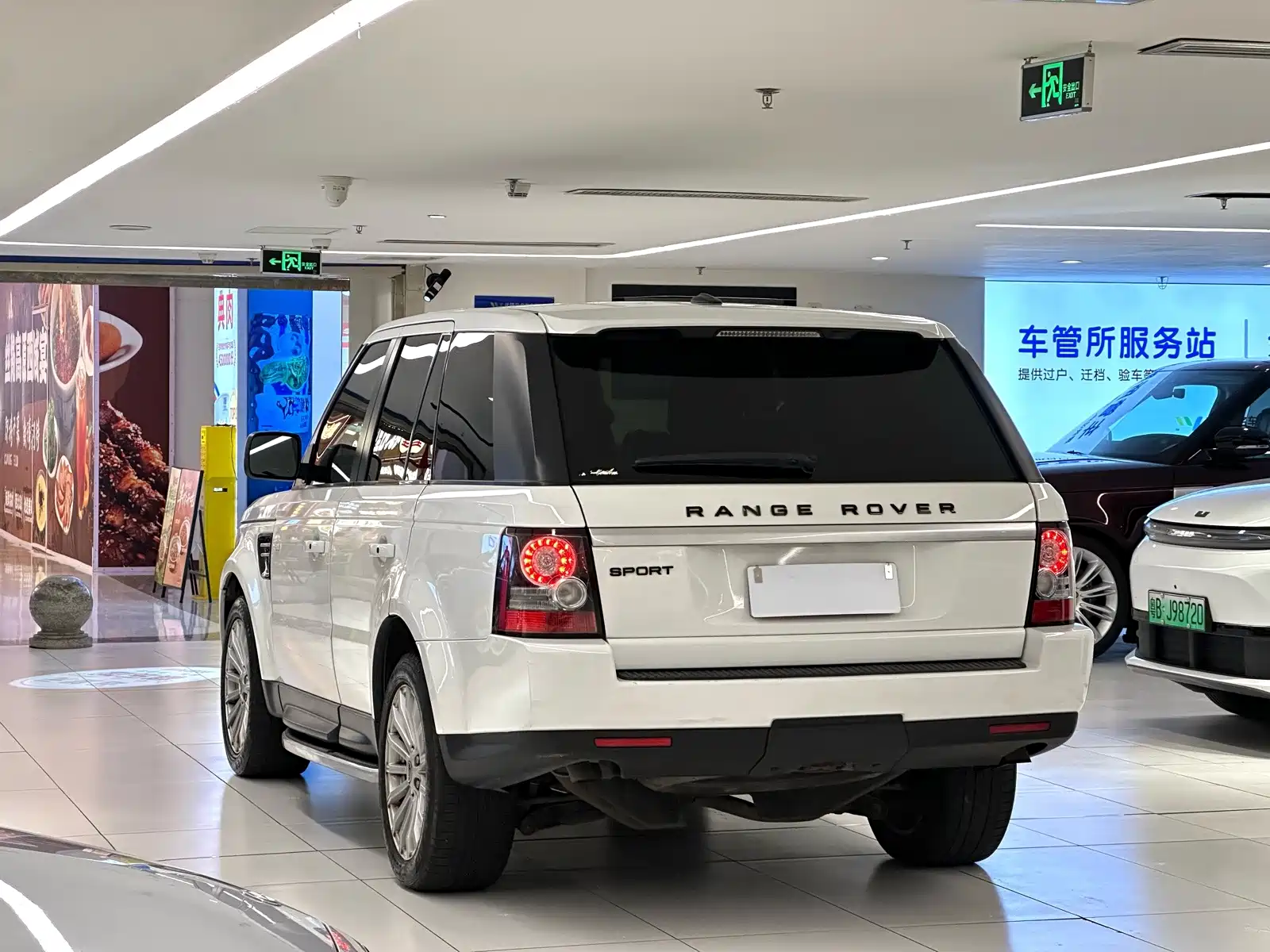 Photo 5 - Land Rover Range Rover Sport