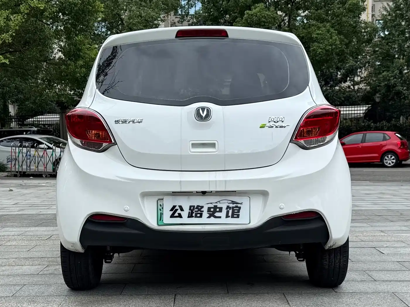 Changan Benben E-Star 2021 2021 National Edition Delight (LFP 31.18kWh)