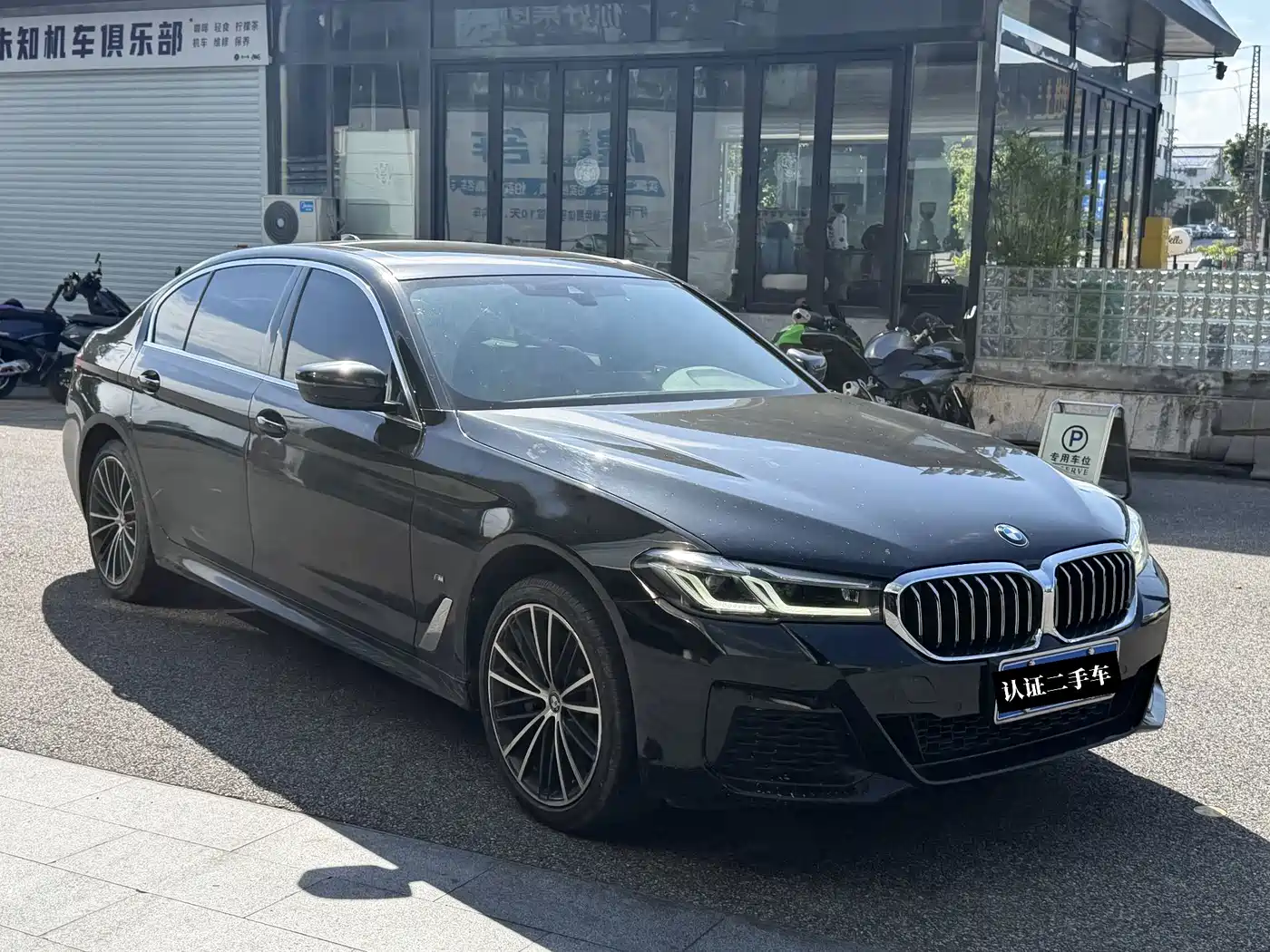 Photo 3 - BMW 5 Series