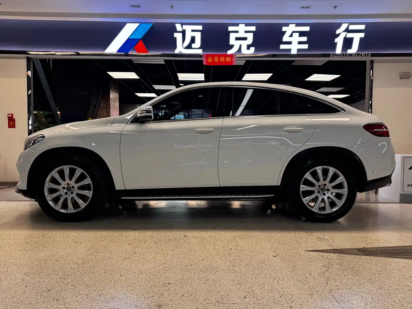 Mercedes-Benz GLE Coupe 2017 GLE 320 4MATIC Coupe SUV фото 20