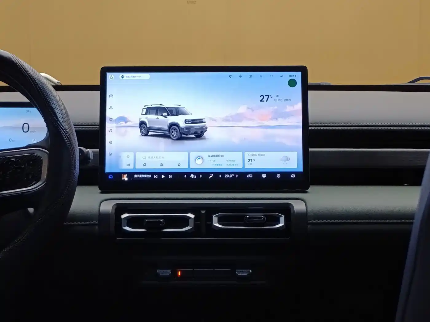 Baojun Yueye Plus 2025 2026 301km Flagship