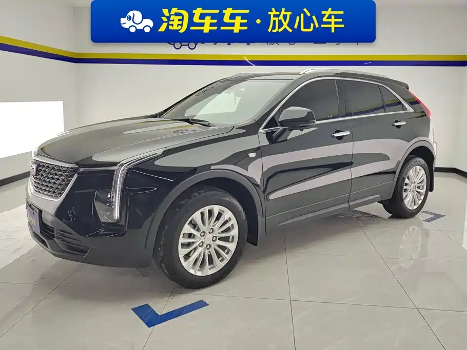 Similar car