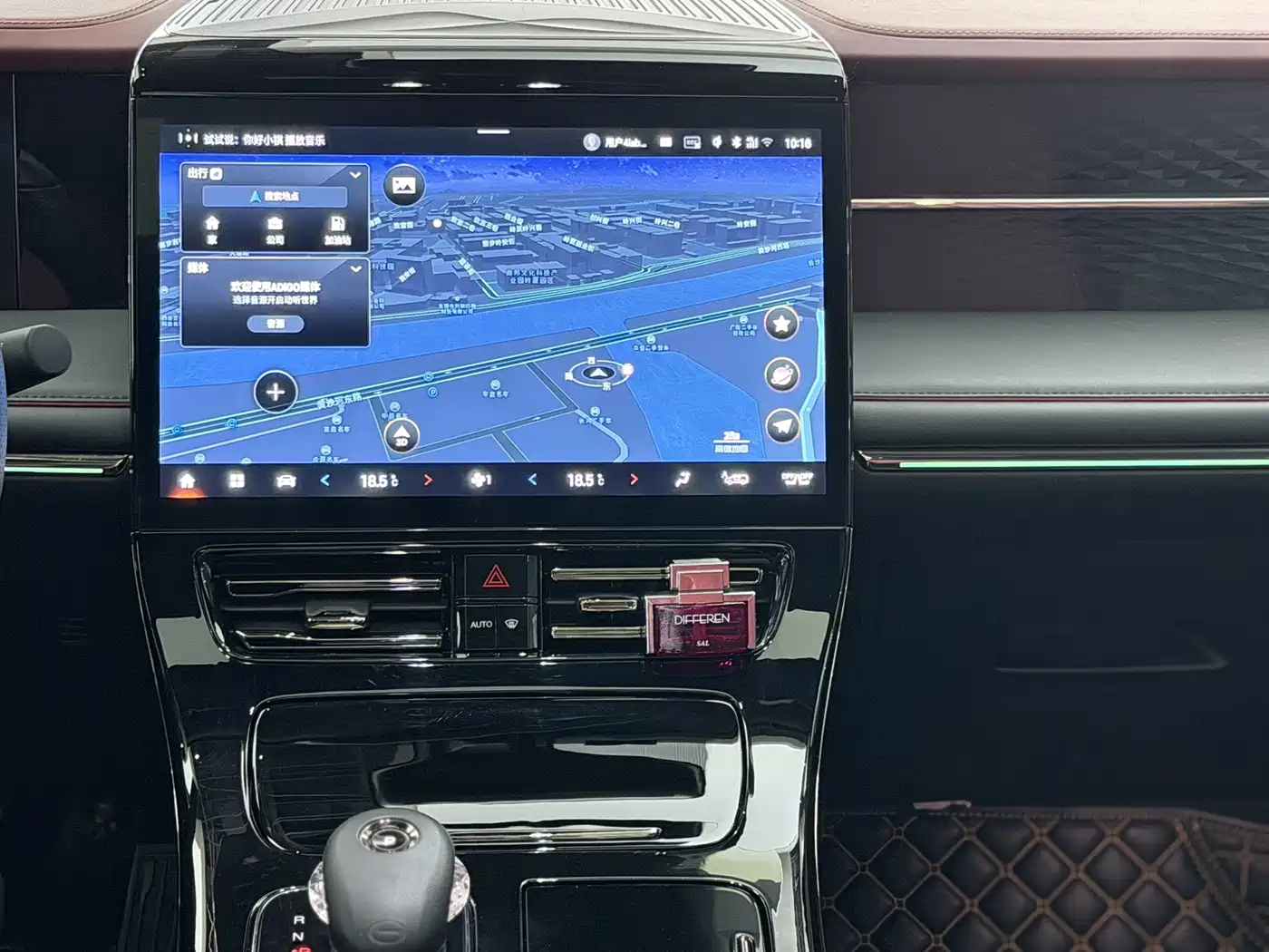 GAC Trumpchi Trumpchi M8 2023 Model Master Series Hybrid Ultimate Edition фото 12
