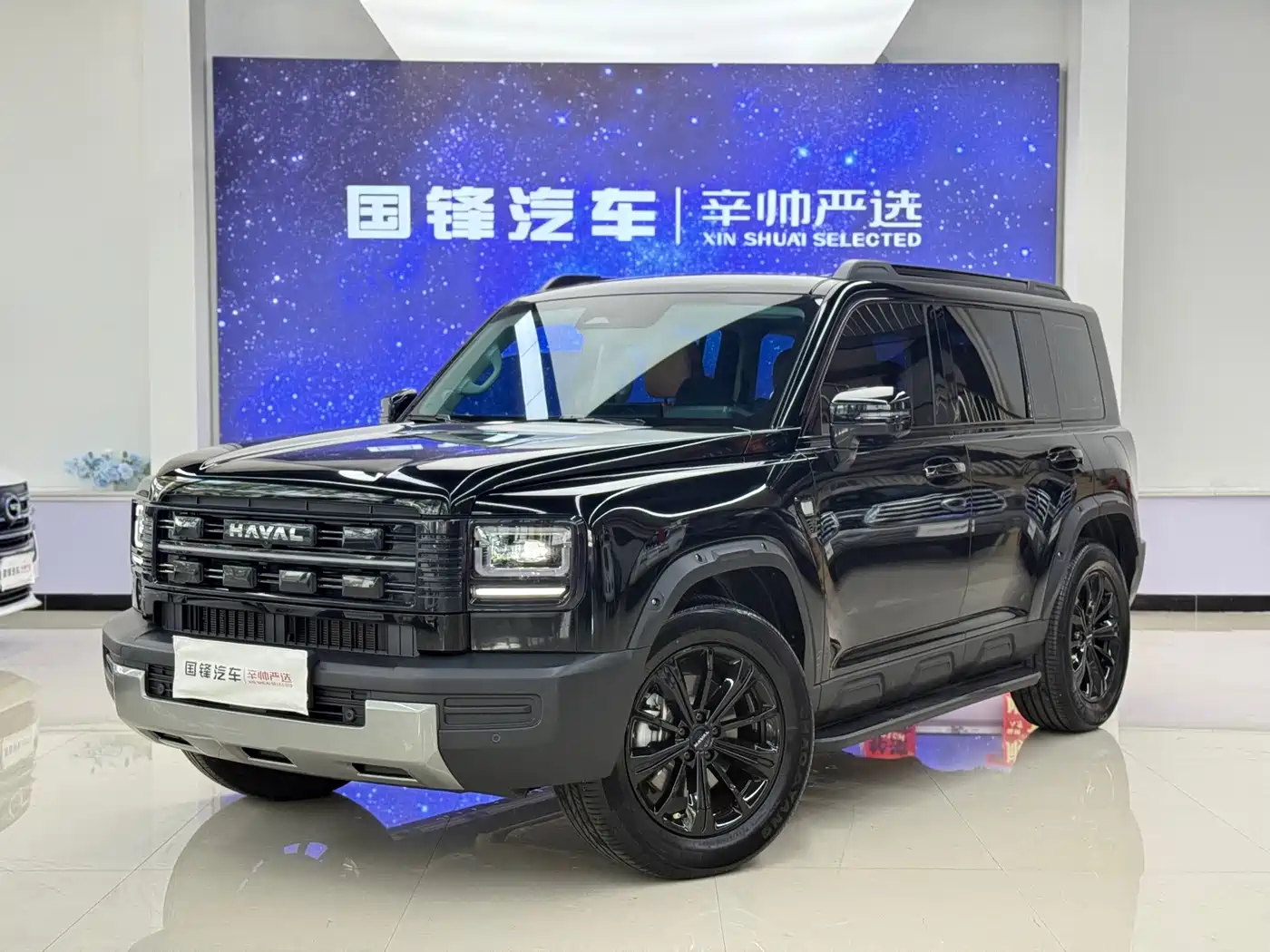 Haval Meng Long NEV 2026 2026 Hi4 102 Premium