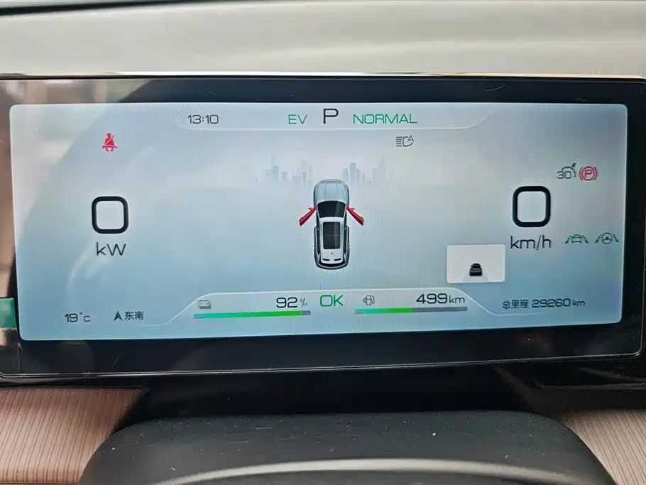 BYD SONGJIANG NEW ENERGY