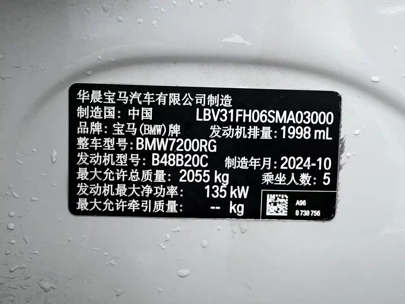 BMW 3 Series 2024 325Li M Sport Package фото 15