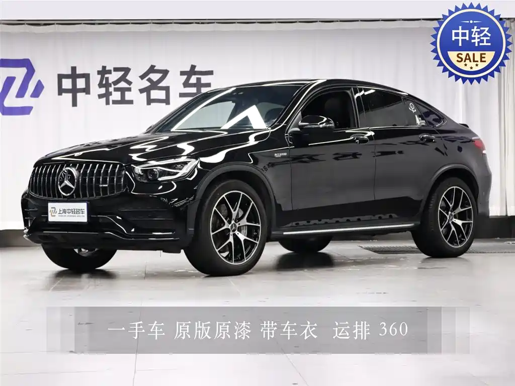 Mercedes-Benz GLC Coupe AMG 2022 AMG GLC 43 4MATIC Coupe SUV