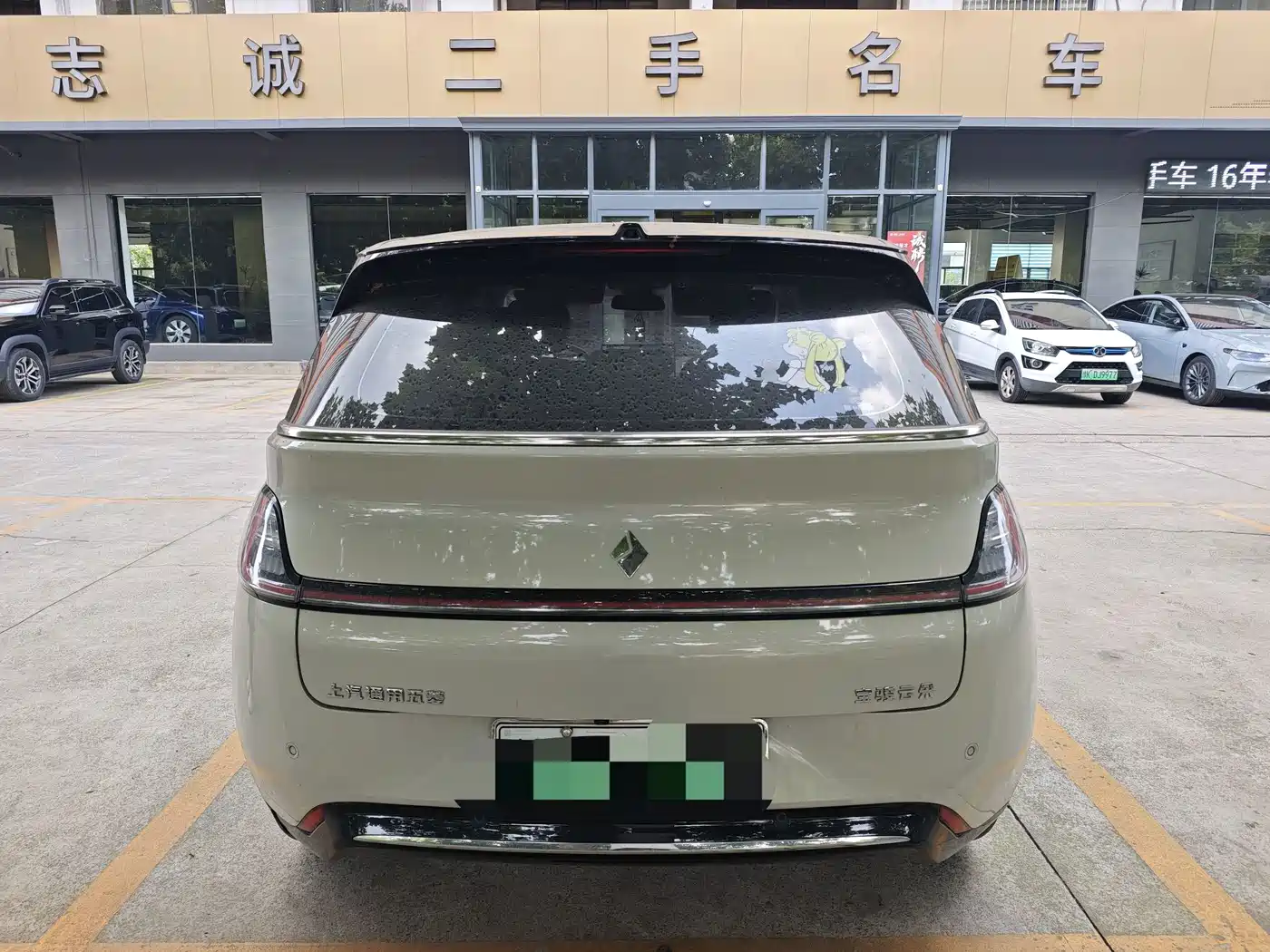 Baojun Cloud 2024 2023 460 Pro
