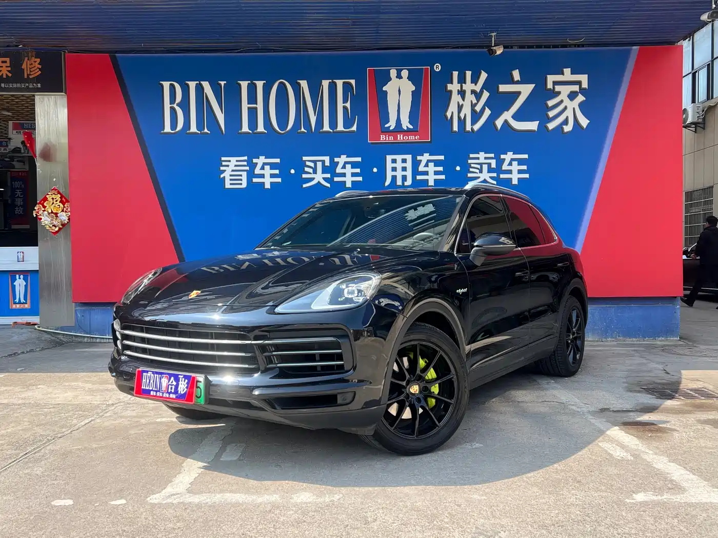 Porsche Cayenne New Energy 2021 Cayenne E-Hybrid 2.0T