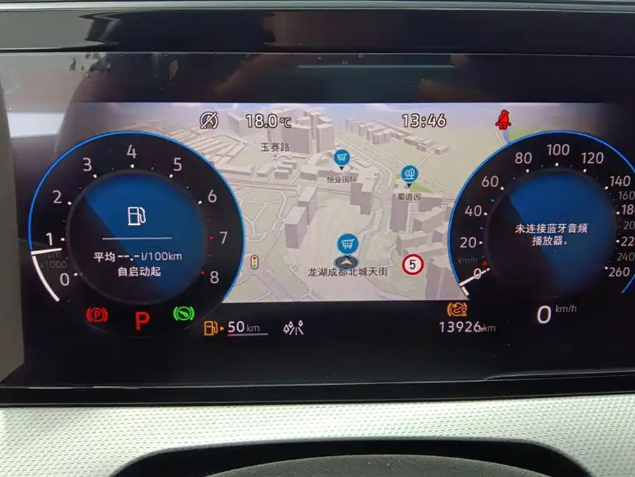Volkswagen Lamando 2023 Lamando L 280TSI DSG Cool Edition фото 14