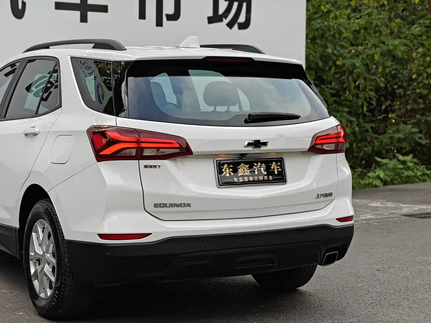 Chevrolet Equinox 2023 2023 1.5T Yujie Edition
