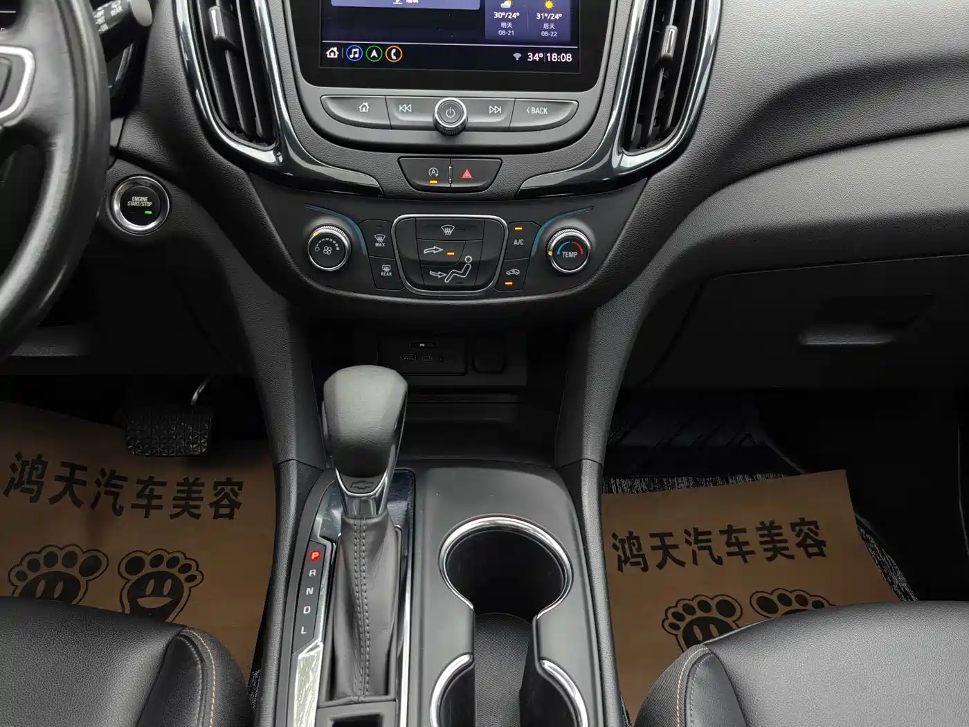 Chevrolet Equinox 2023 2023 1.5T Yujie Edition