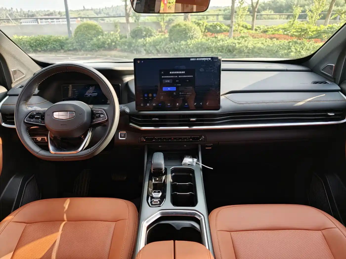 GEELY AUTOMOBILE HAOYUE L