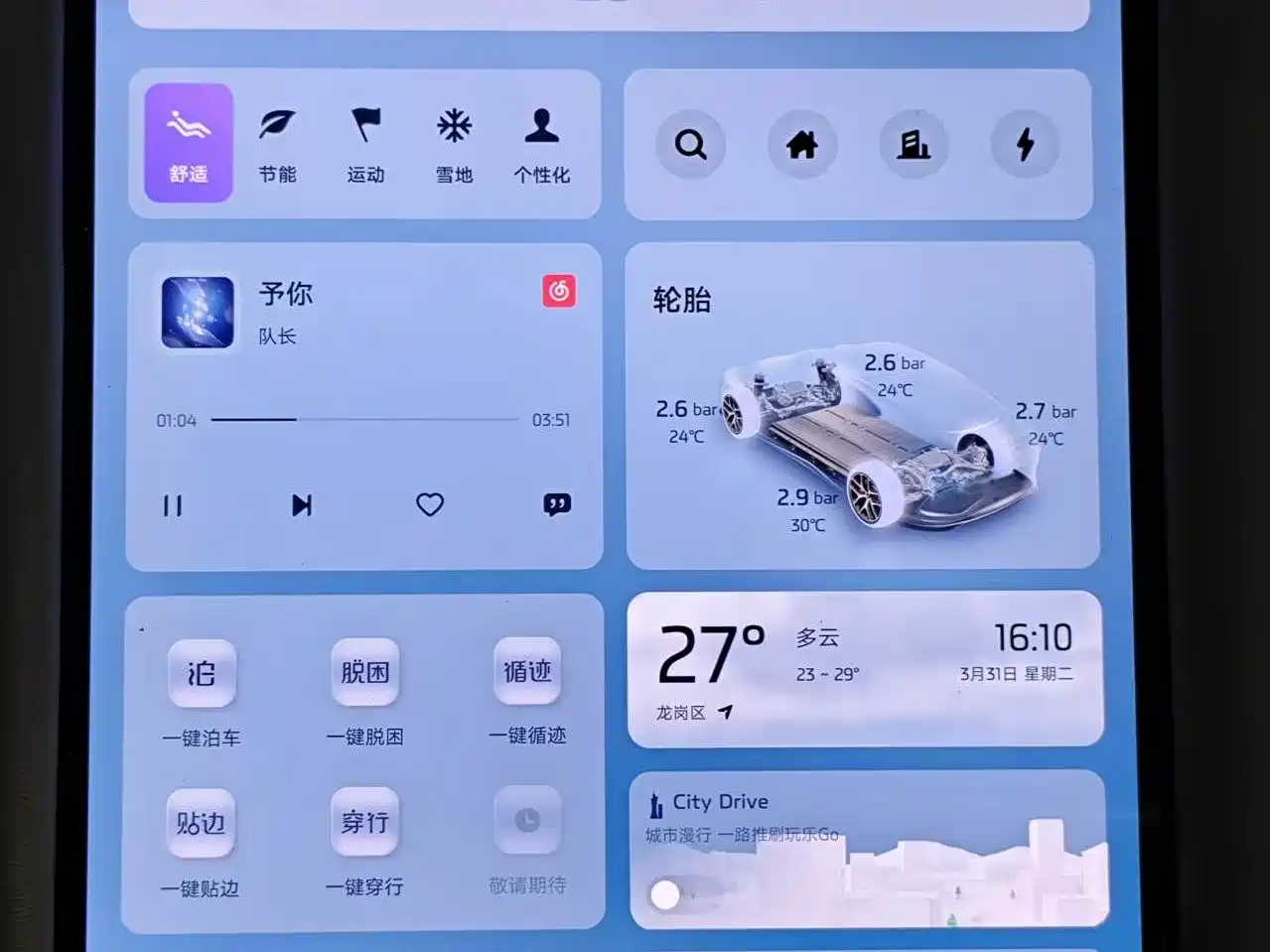 ZHIJI AUTOMOBILE ZHIJI L6