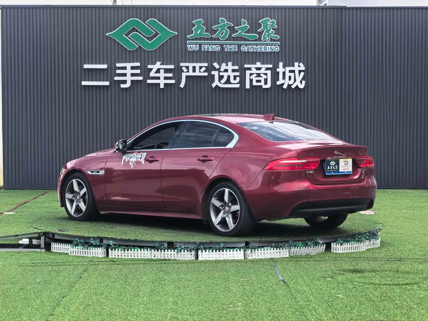 Jaguar XE 2017 2017 2.0T 200PS R-Sport
