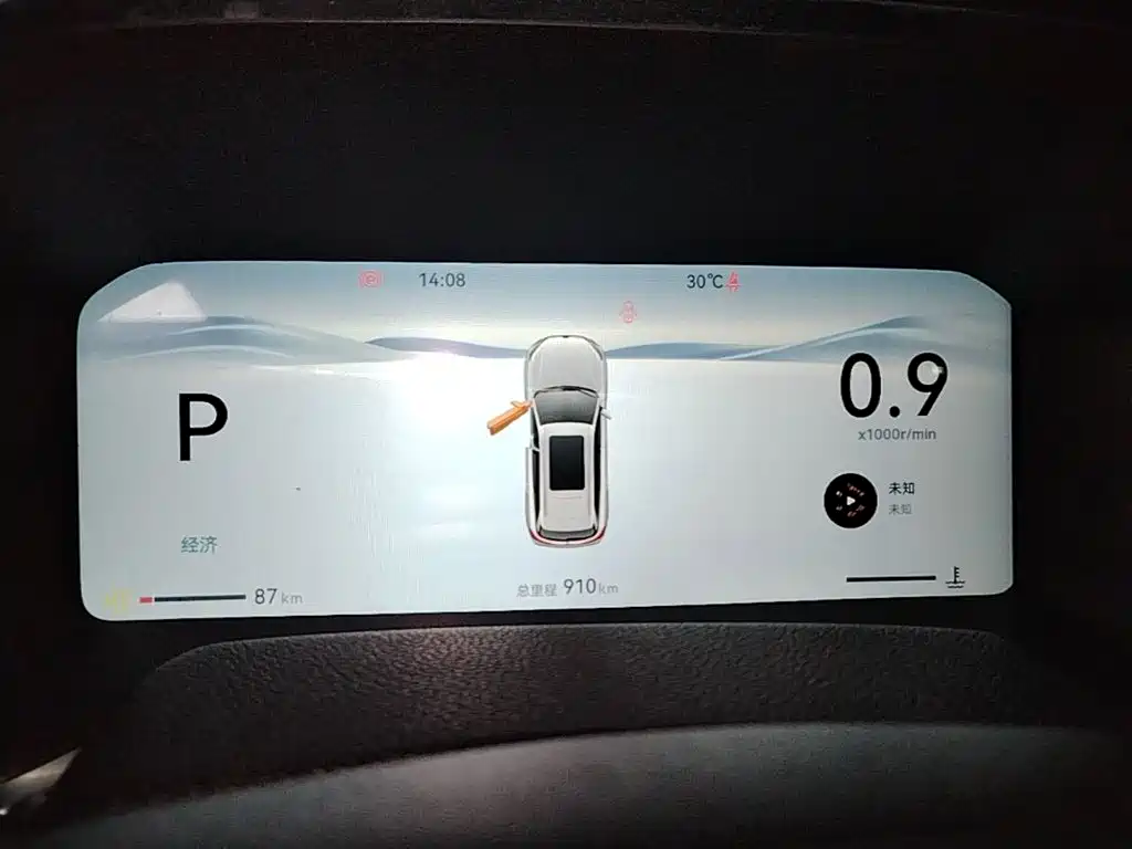 Changan CS75 2025 2025 PRO 1.5T Premium 7-Seater
