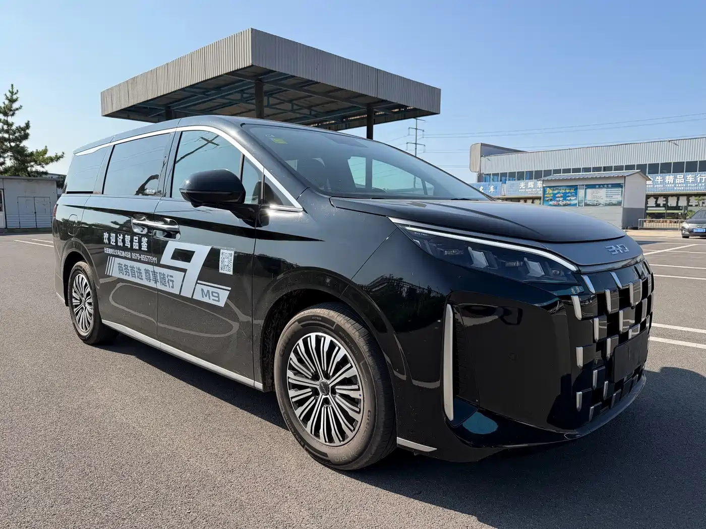 BYD M9 2026 2025 Model 1060 Pilot Edition