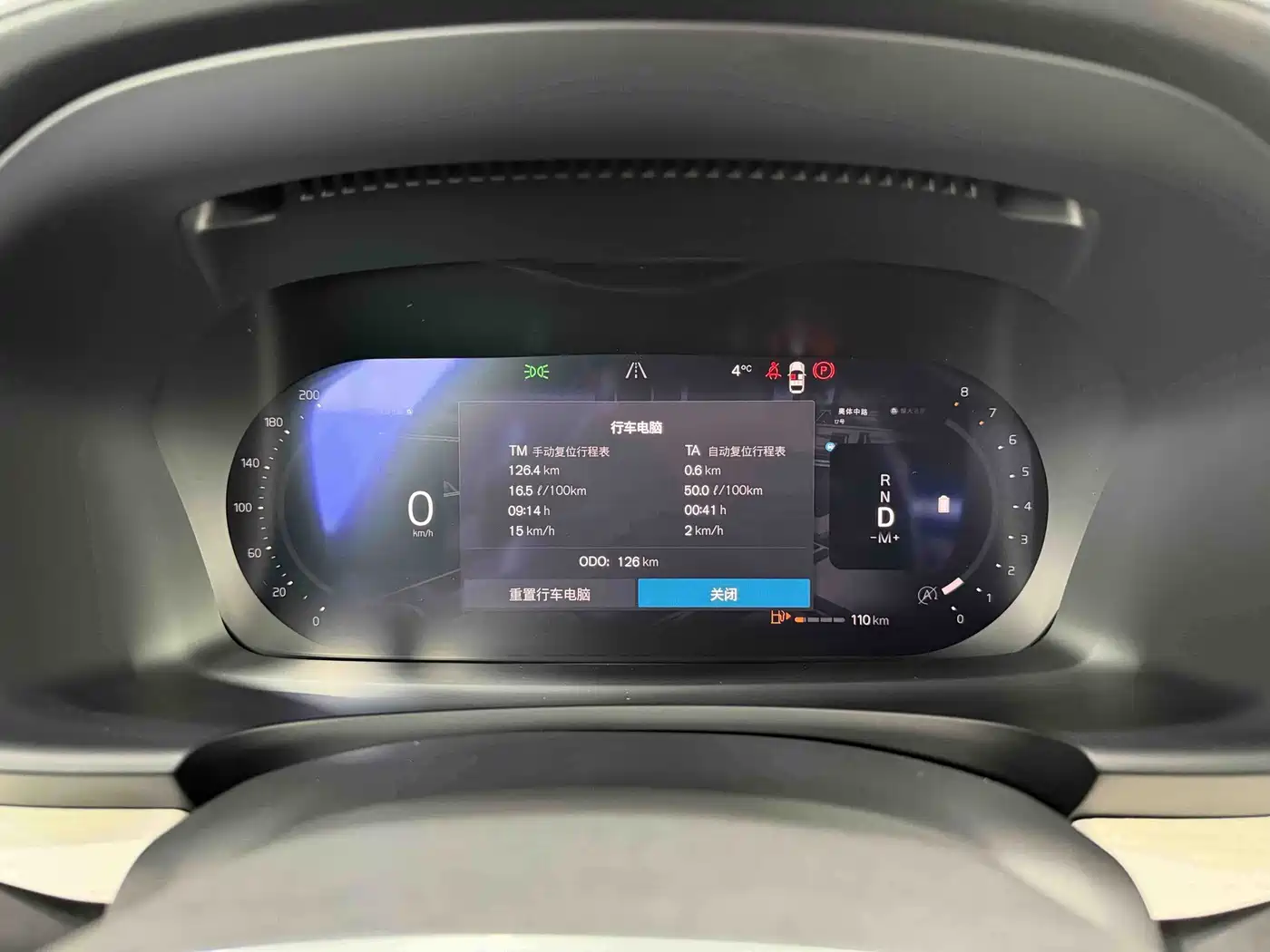 Volvo S90 2025 2026 B5 Zhiyuan Luxury Edition