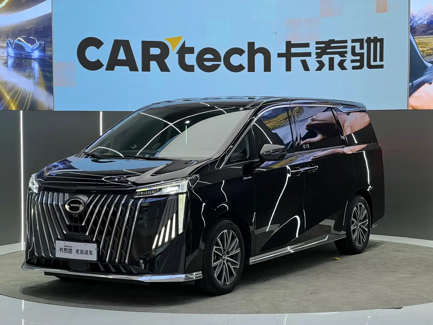 GAC Trumpchi Trumpchi M8 2024 Leadershow Series 390T Premium Edition