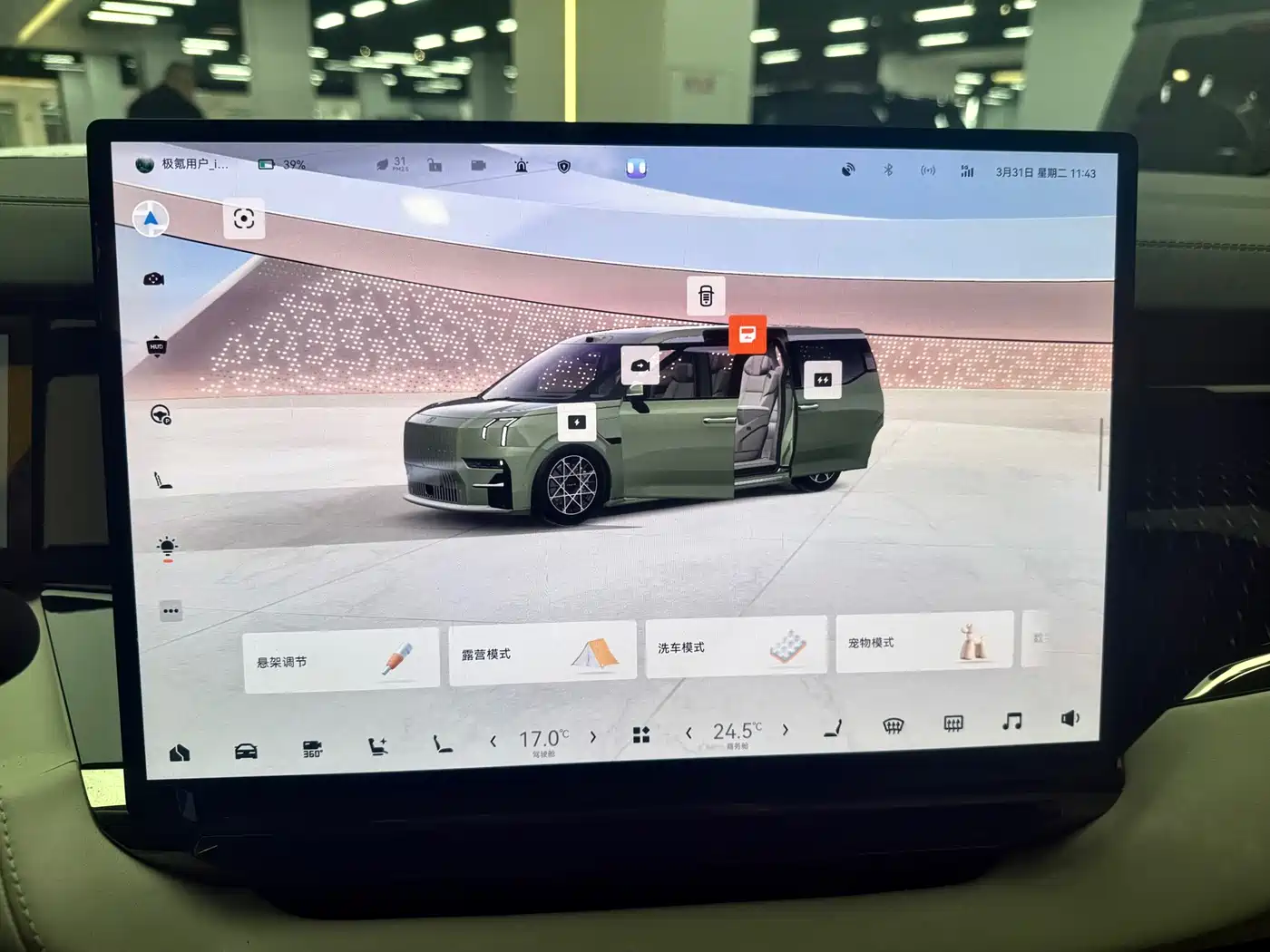 ZEEKR EXTREME KRYPTON 009