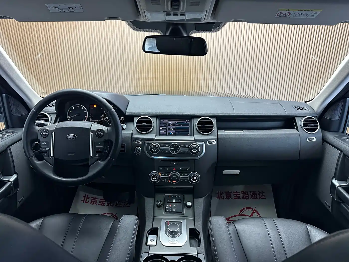 Фото 10 - Land Rover Discovery
