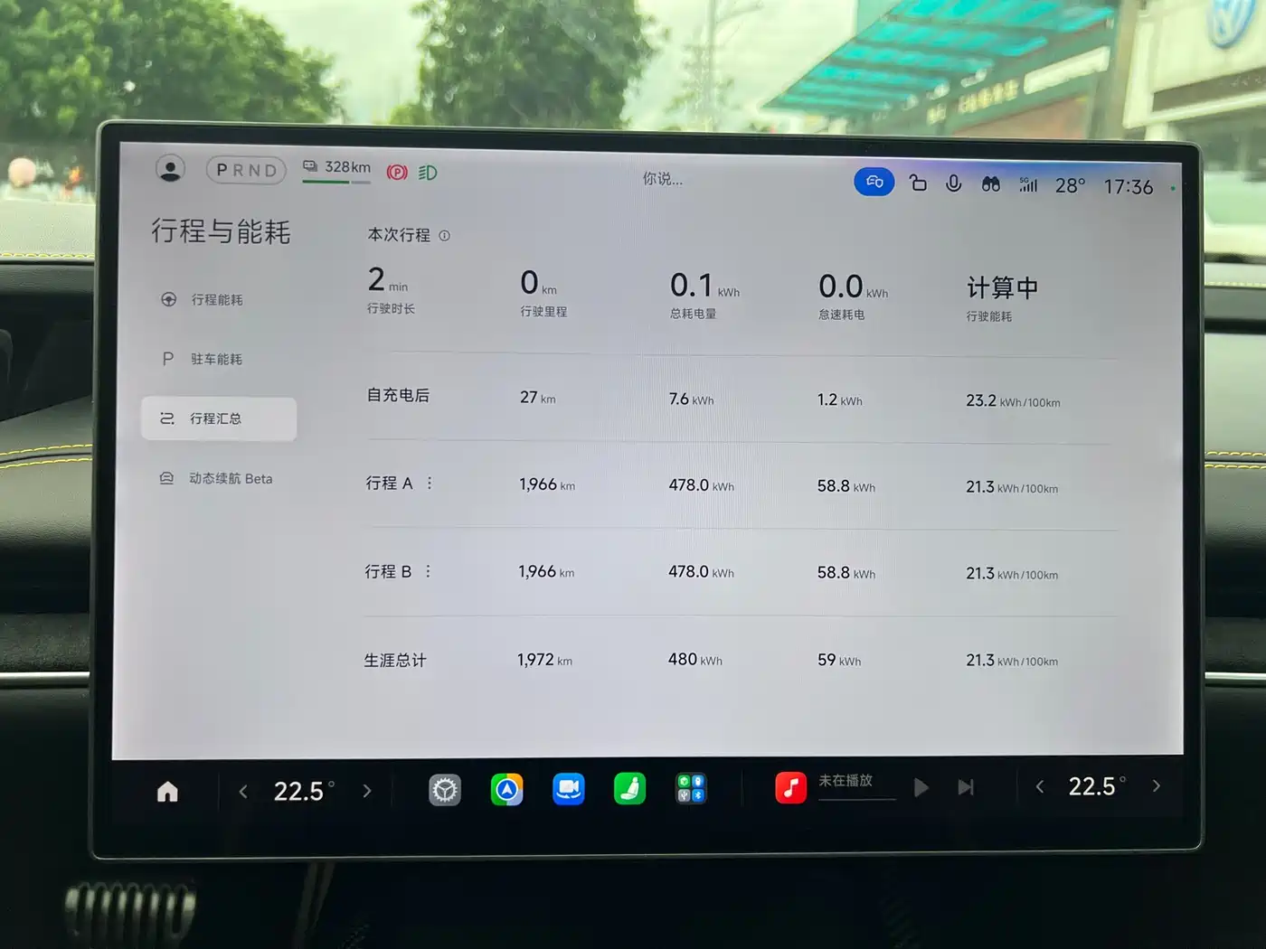 Xiaomi Auto Xiaomi SU7 Ultra 2025 Model Ultra фото 34