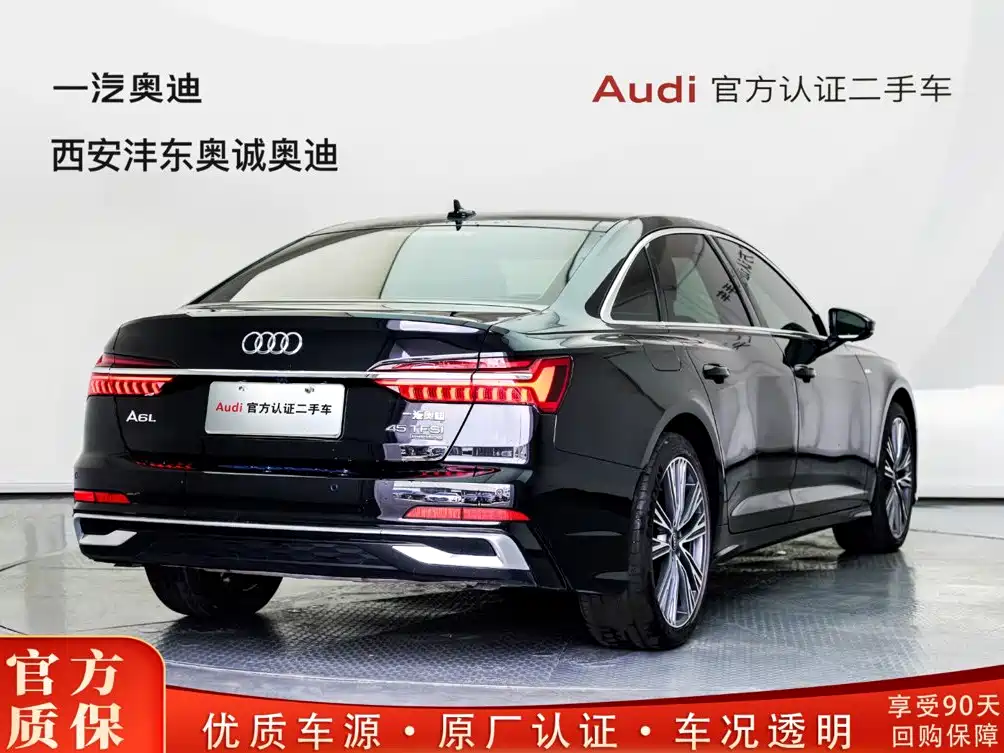 Audi A6L 2026 2025 45 TFSI quattro Premium Sport