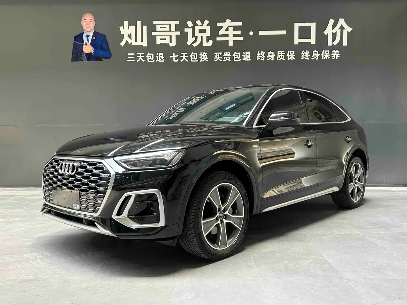 Audi Q5L Sportback 2022 40 TFSI Luxury