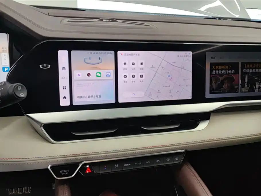 GEELY AUTOMOBILE XINGYUE L