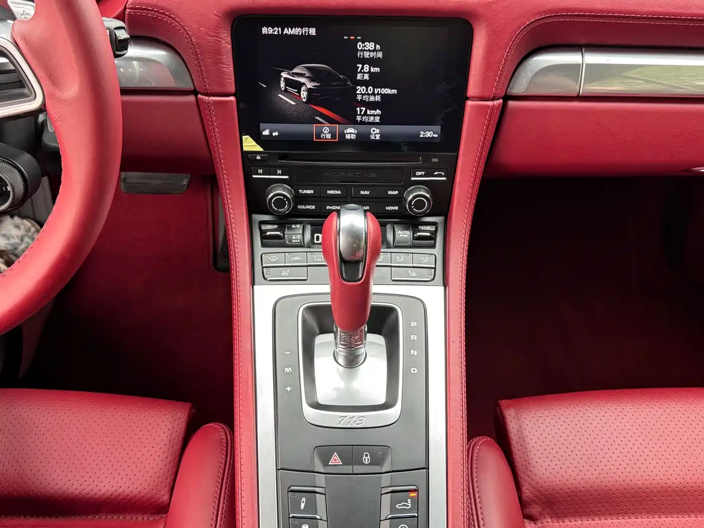 Porsche 718 2018 Cayman 2.0T фото 8