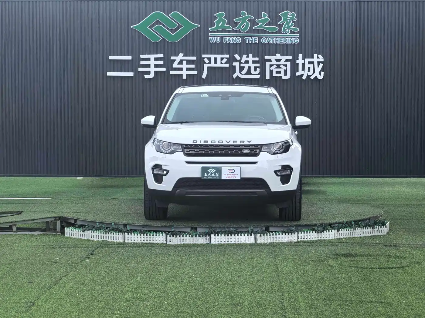 Land Rover Discovery Sport 2018 240PS SE Edition фото 2