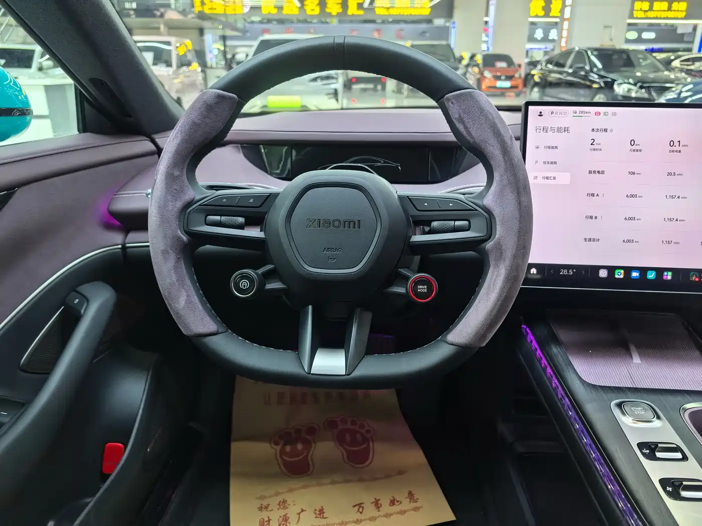 XIAOMI CAR XIAOMI SU7