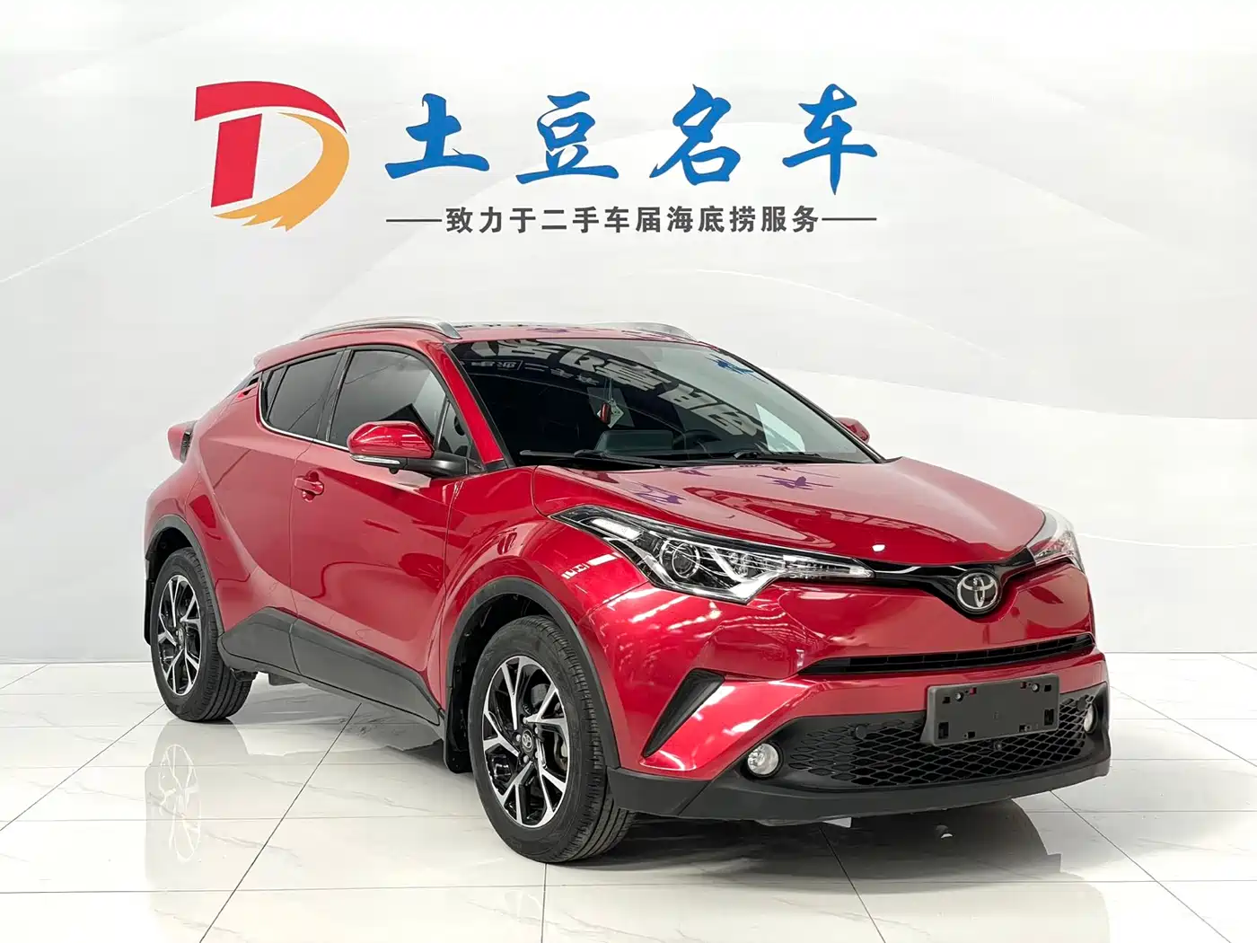 Toyota C-HR 2020 Model 2.0L Leading фото 3