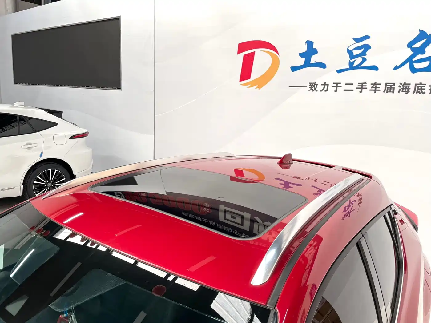 Toyota C-HR 2020 Model 2.0L Leading фото 14