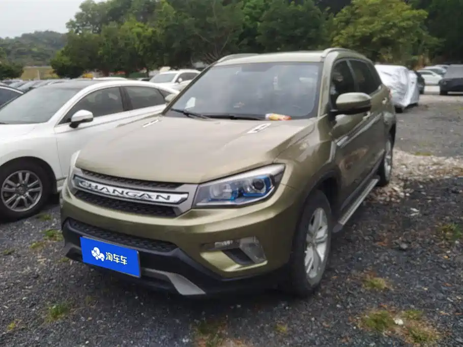 CHANGAN CS75