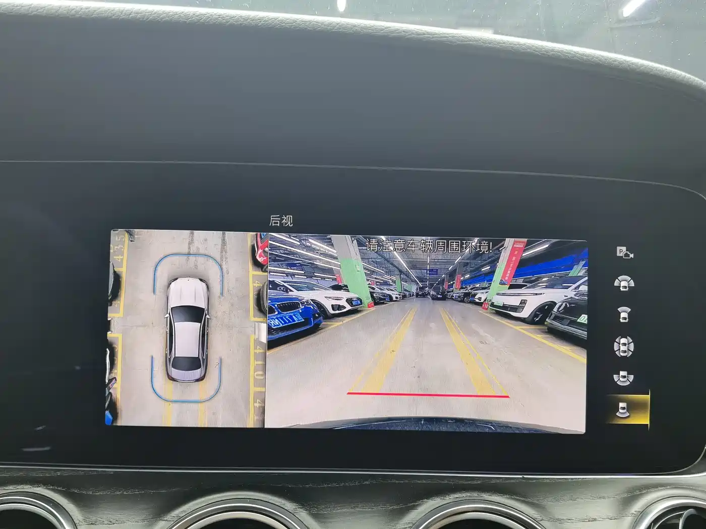 MERCEDES-BENZ E-CLASS NEW ENERGY