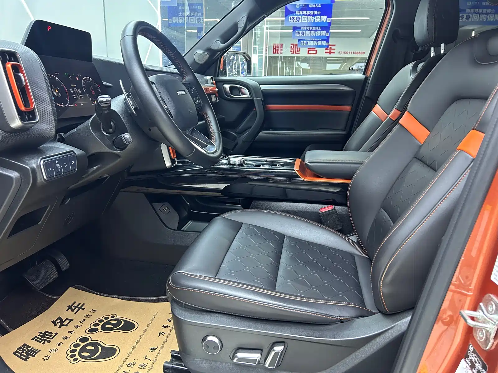 Фото 6 - Haval Dargo