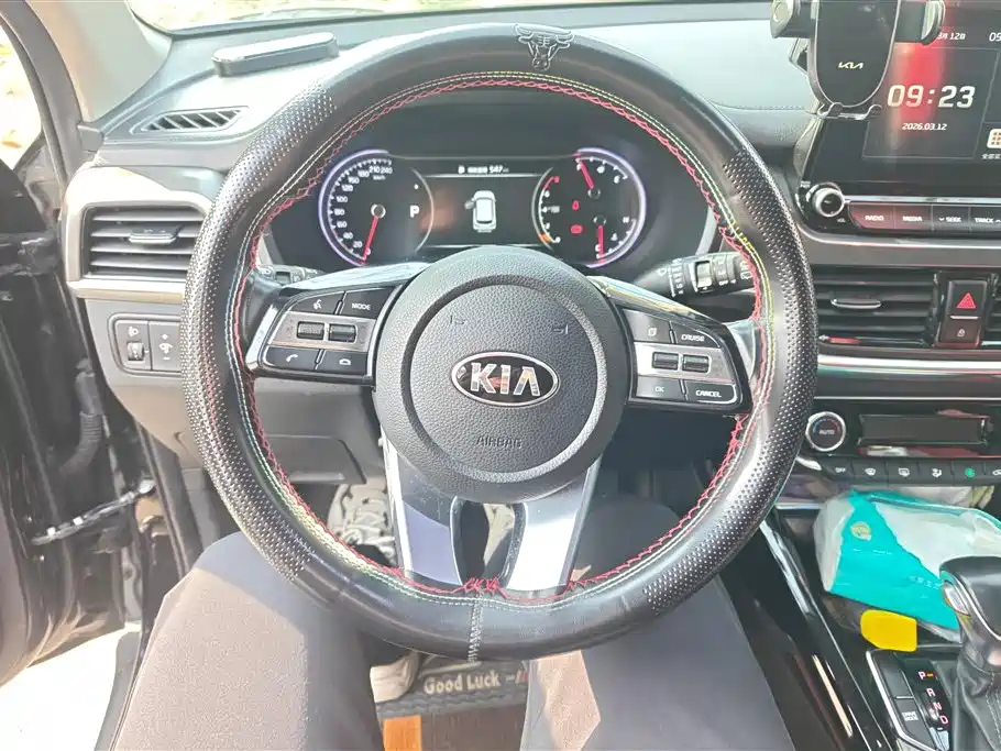 KIA SMART RUNNING