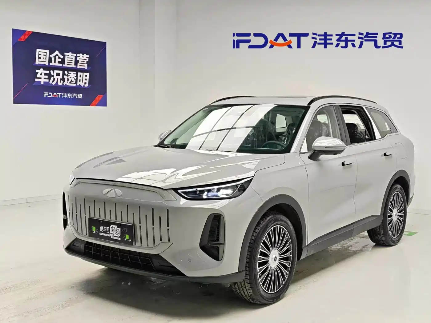 Chery Fengyun Fengyun T9 2026 2025 120 Long Range Flagship 7-seater LFP