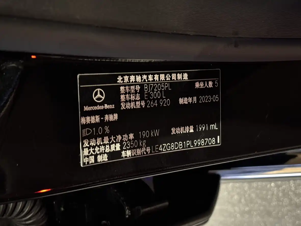 Mercedes-Benz E-Class 2023 E 300 L Fashion фото 20