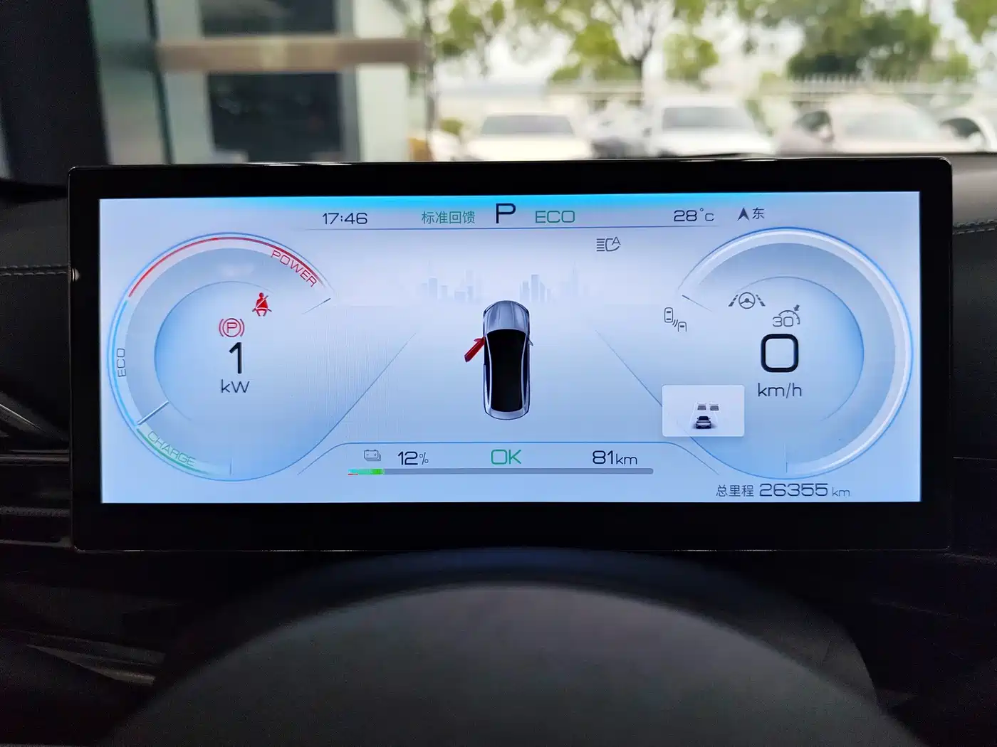 BYD Seal 2022 2022 700km Long Range RWD Edition