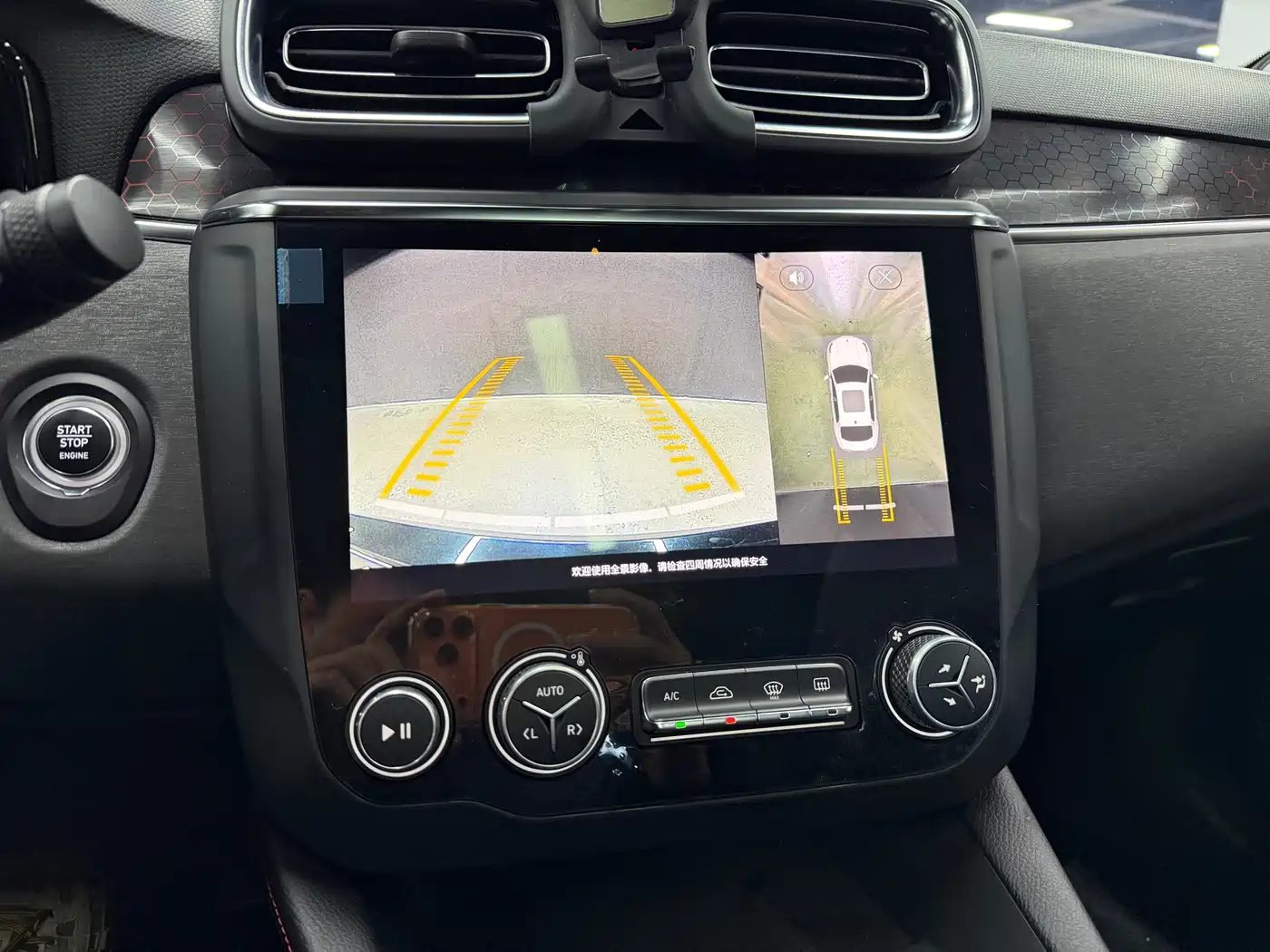 Lynk & Co 03 2019 2.0TD Auto Power Pro Version фото 15