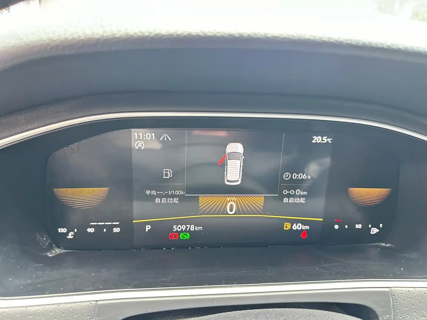 Volkswagen Lavida 2023 280TSI DSG Starlight Comfort Edition фото 11