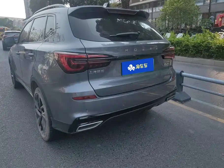 ROEWE RX5 NEW ENERGY