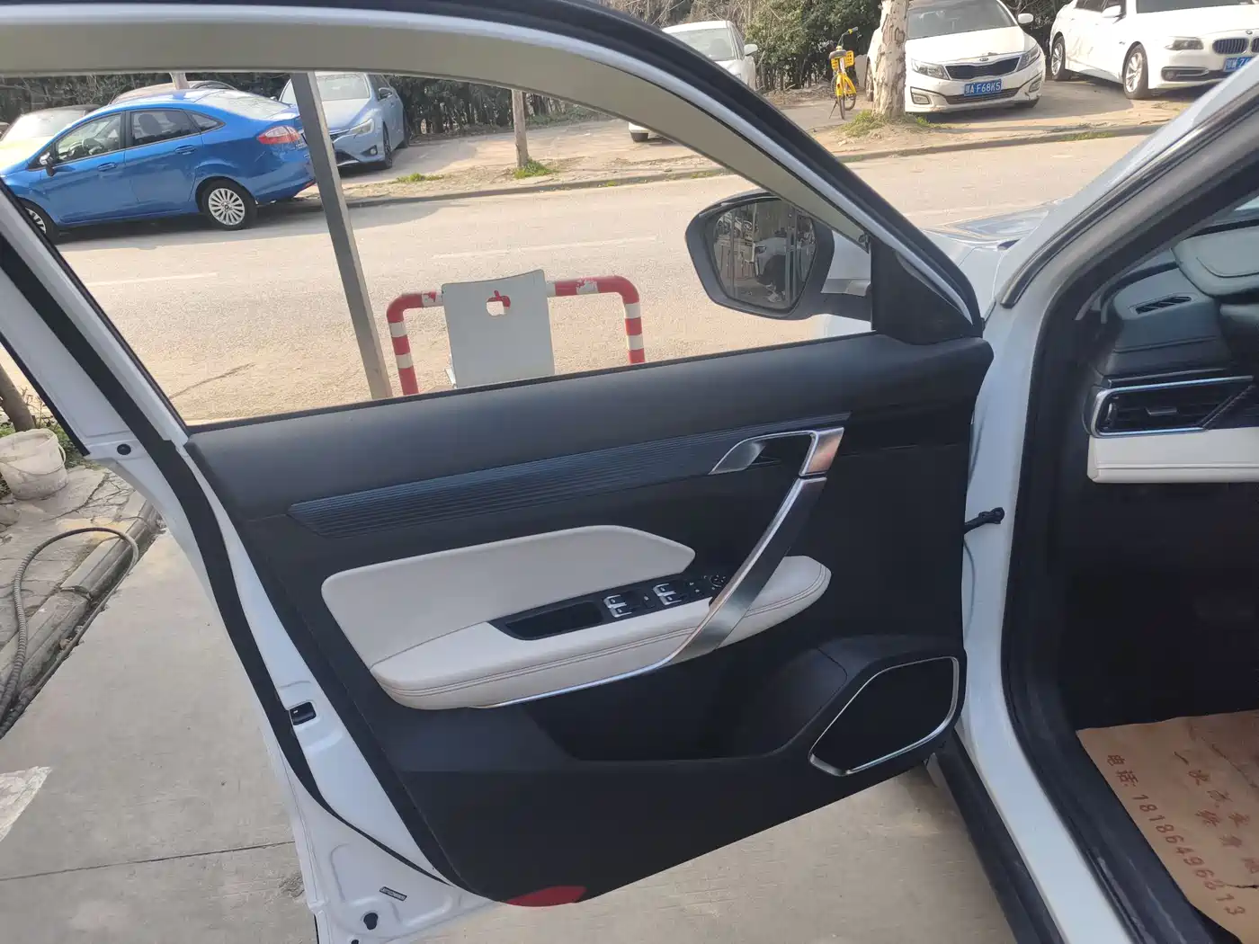 GEELY AUTOMOBILE BOYUE